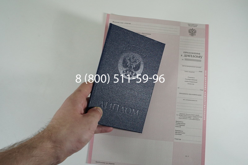 Заказать Диплом колледжа 1997-2002 годов в Сыктывкаре