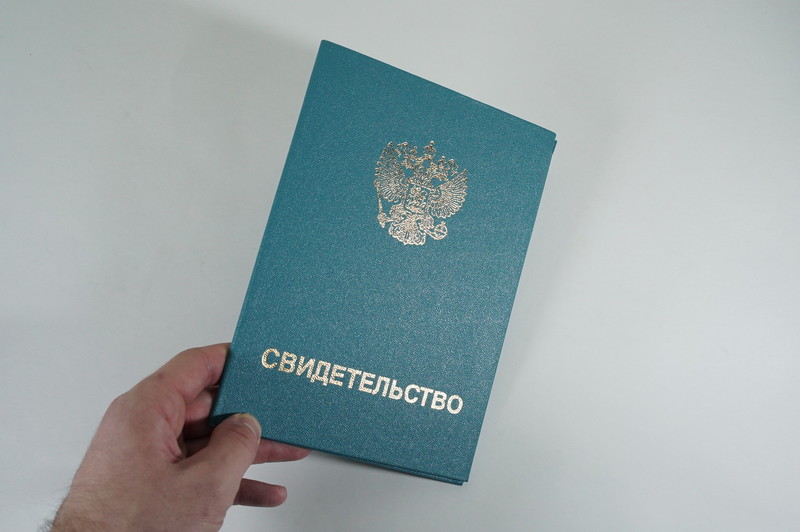 Заказать Свидетельство о повышении квалификации в Сыктывкаре Заказать Свидетельство о повышении квалификации в Сыктывкаре